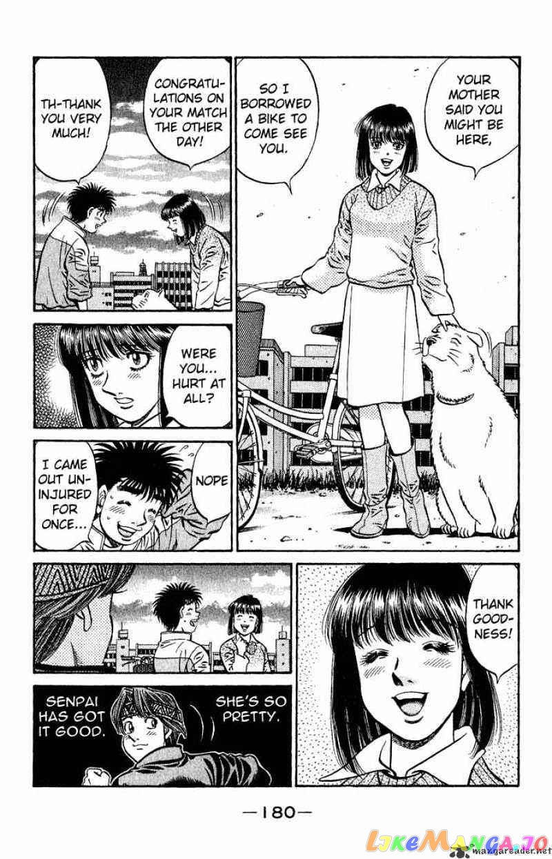 Hajime no Ippo Chapter 594.1 - page 12