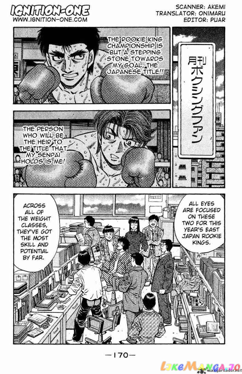 Hajime no Ippo Chapter 594.1 - page 2