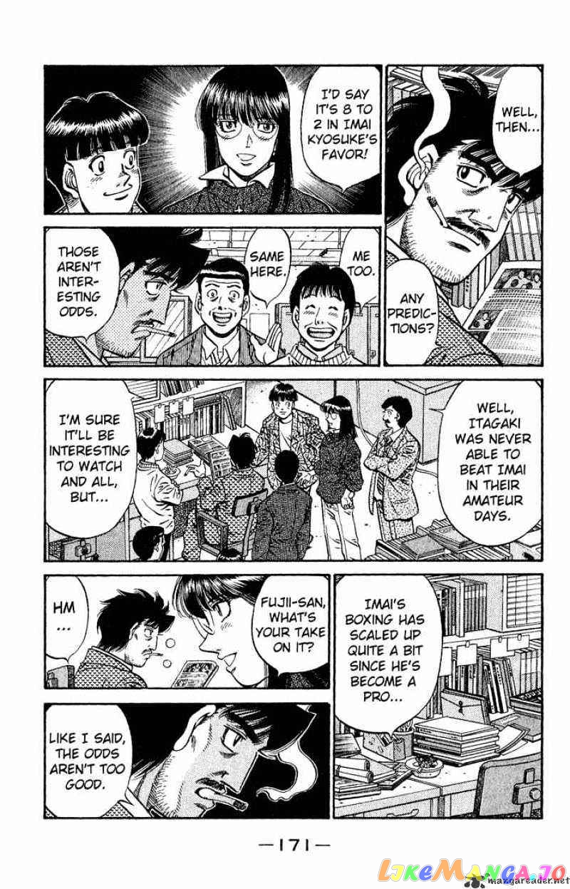 Hajime no Ippo Chapter 594.1 - page 3