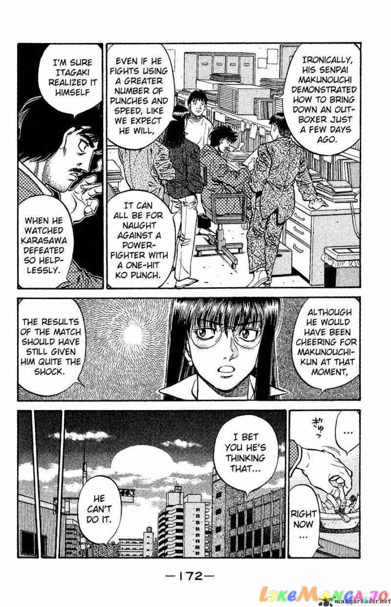 Hajime no Ippo Chapter 594.1 - page 4