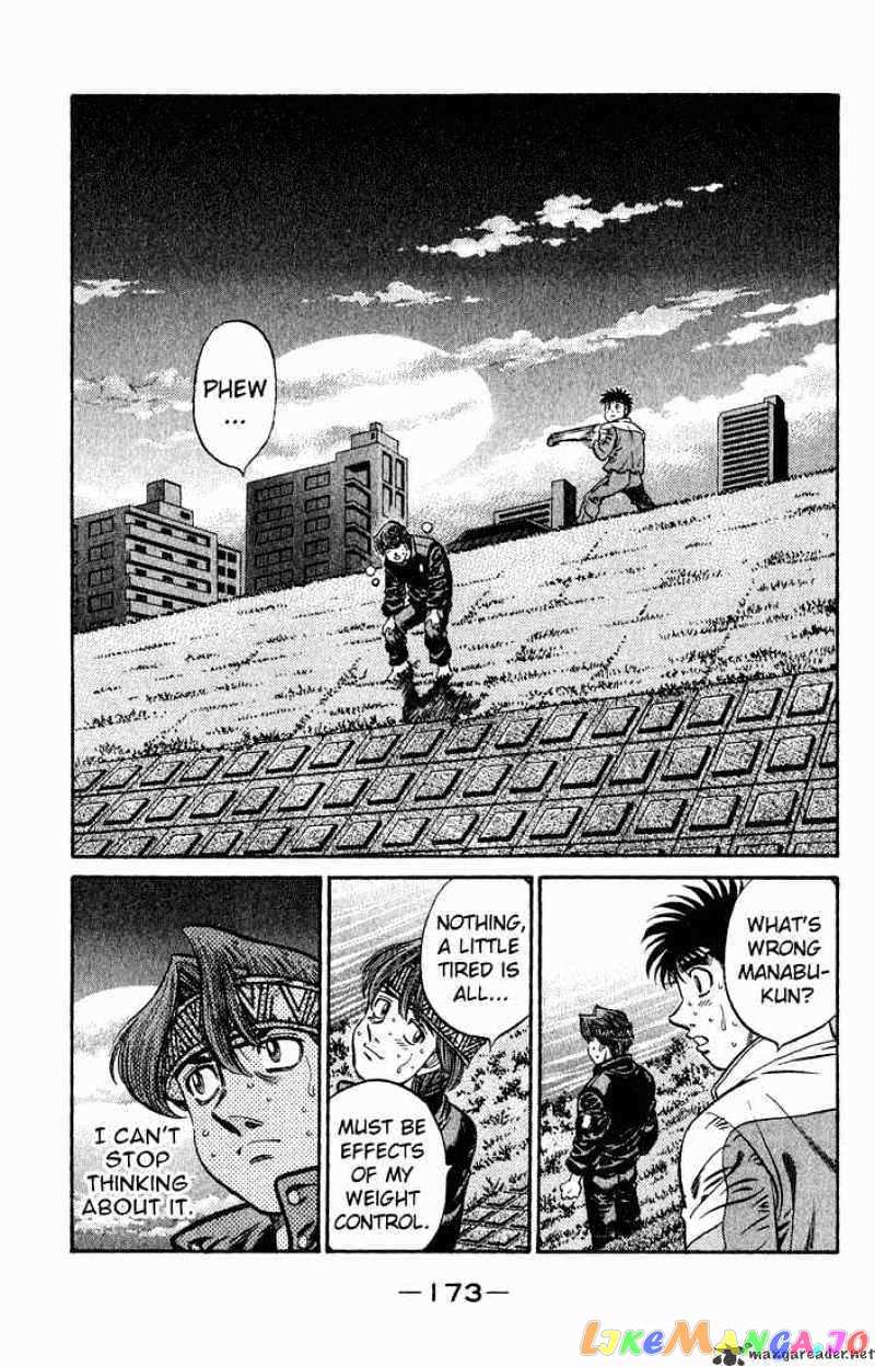 Hajime no Ippo Chapter 594.1 - page 5