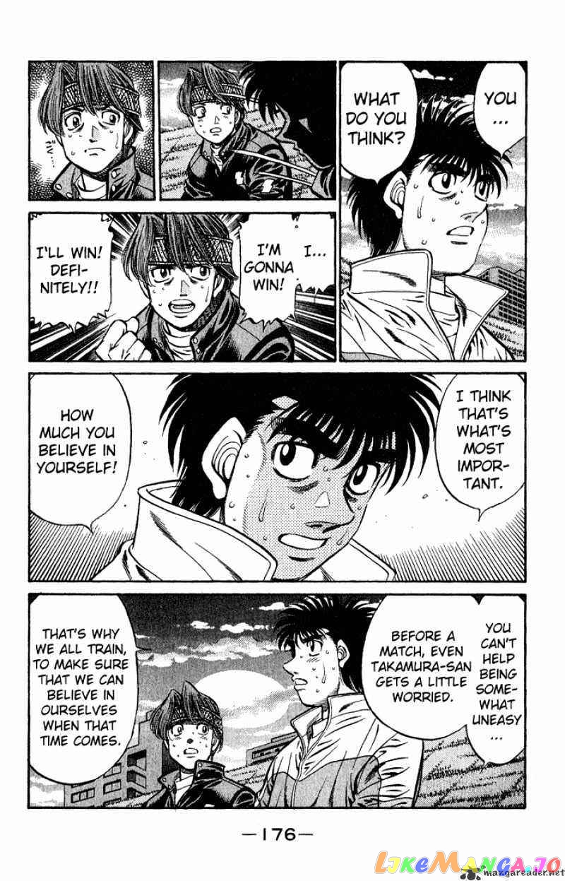 Hajime no Ippo Chapter 594.1 - page 8