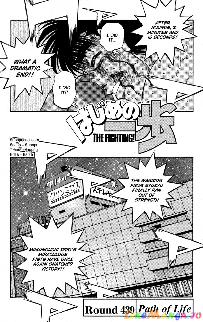 Hajime no Ippo Chapter 439 - page 1