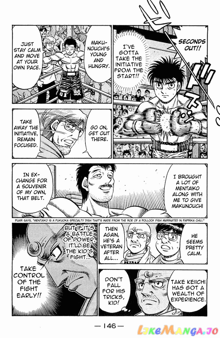 Hajime no Ippo Chapter 636 - page 5