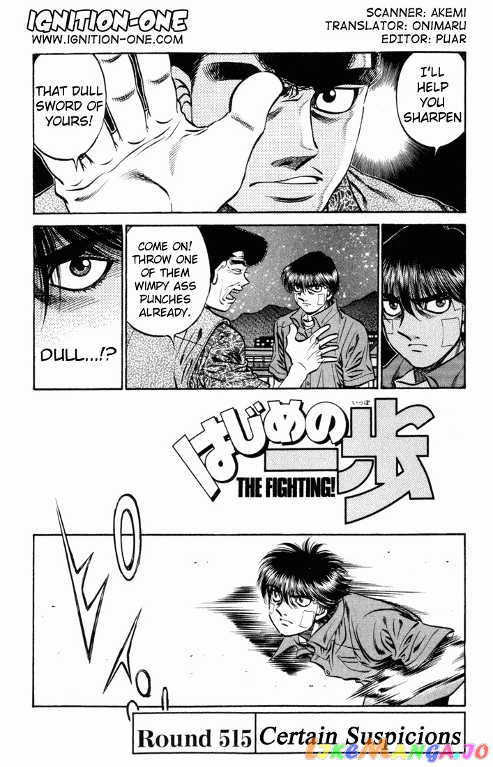 Hajime no Ippo Chapter 515 - page 1