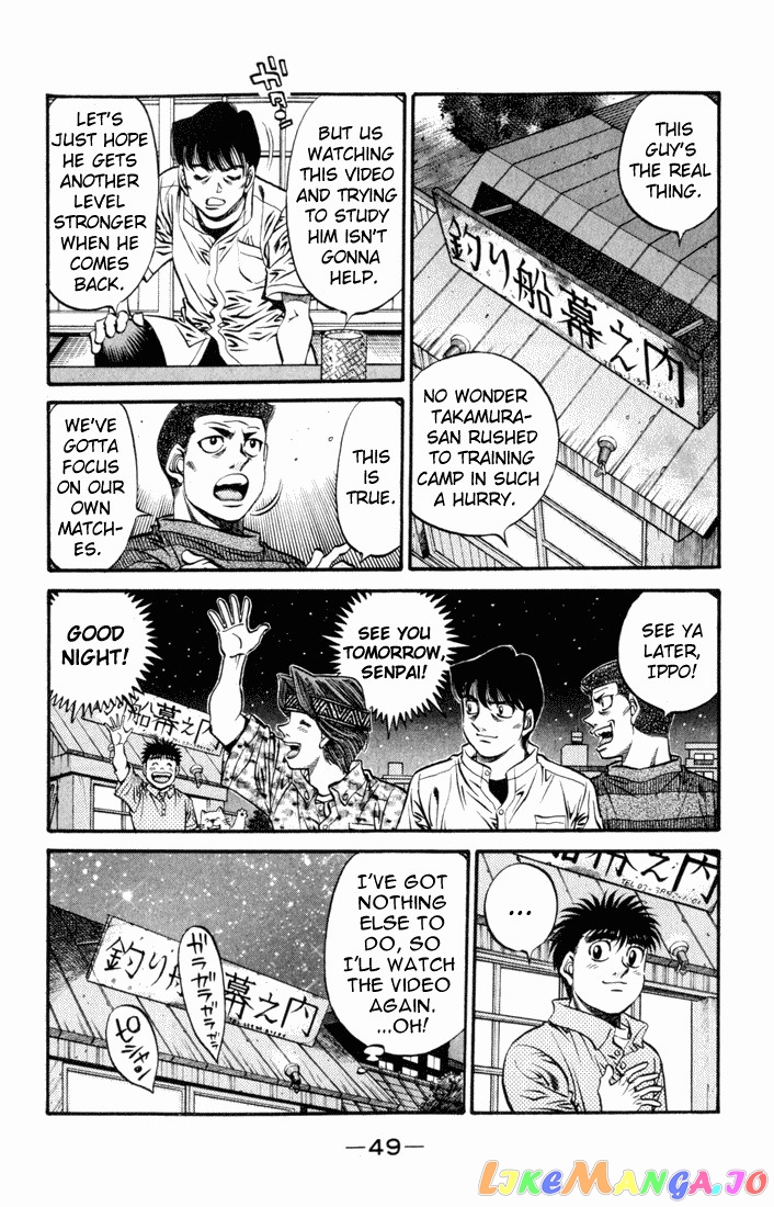 Hajime no Ippo Chapter 515 - page 13