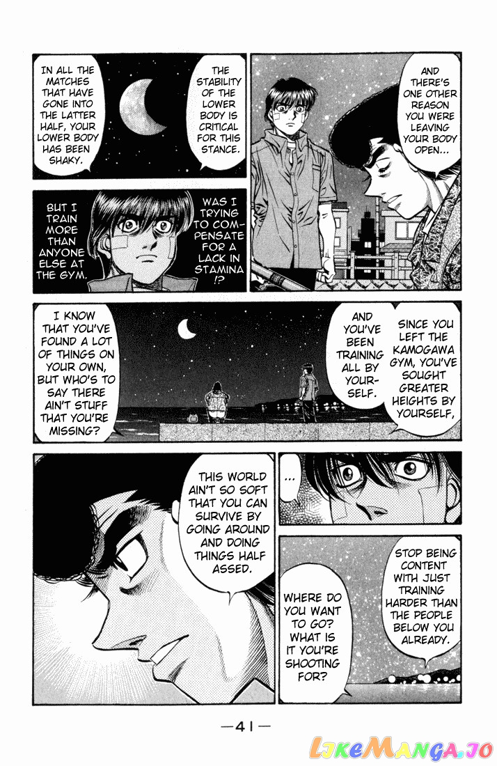 Hajime no Ippo Chapter 515 - page 5