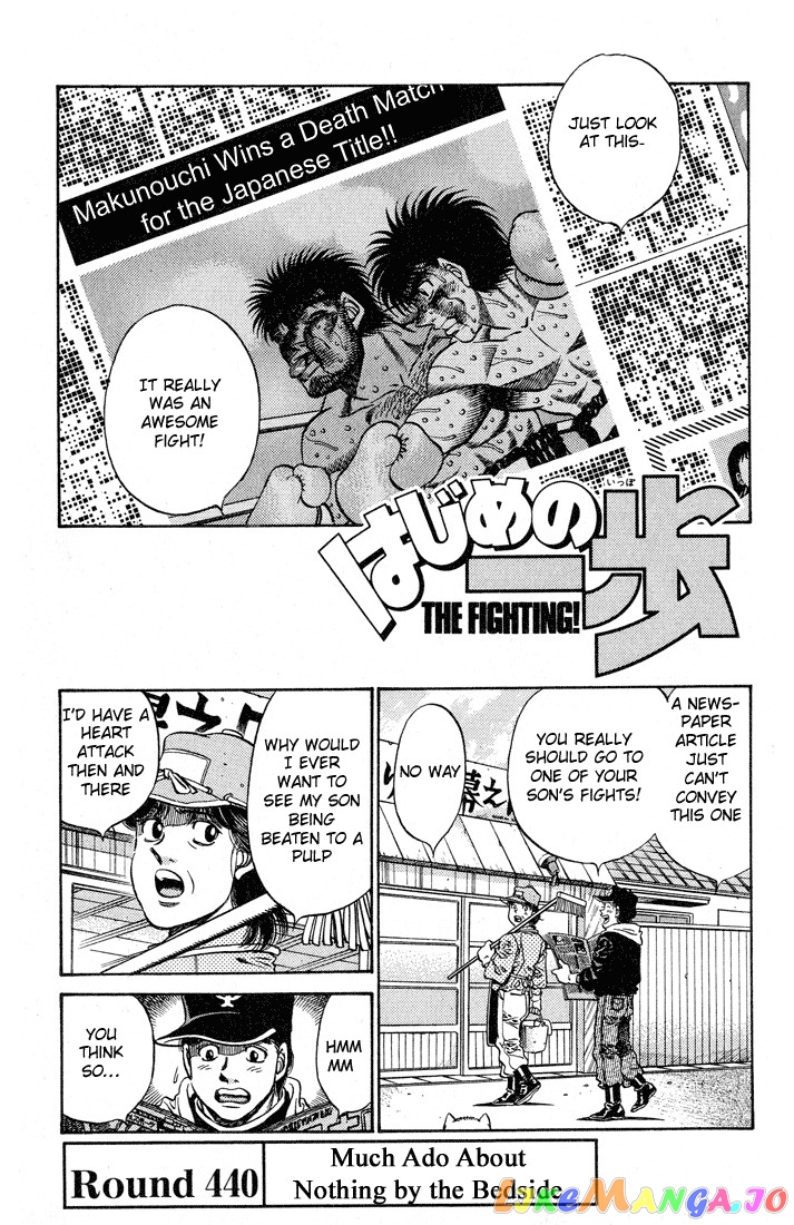 Hajime no Ippo Chapter 440 - page 1