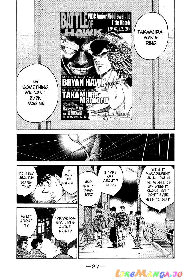 Hajime no Ippo Chapter 372 - page 5