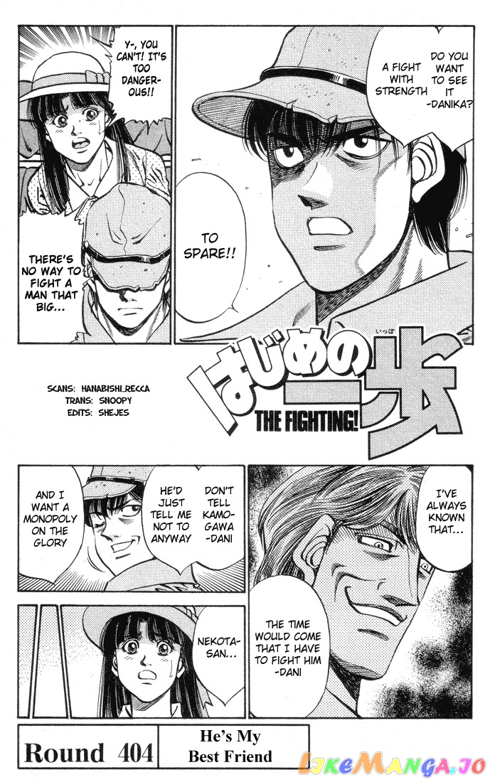 Hajime no Ippo Chapter 404 - page 1