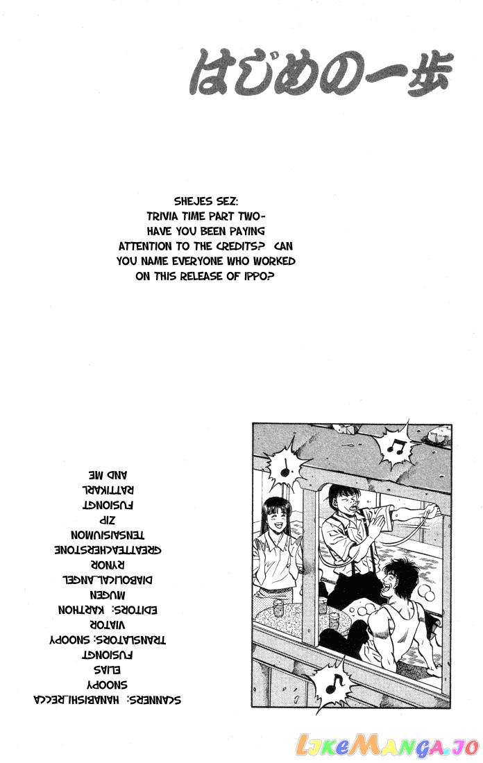 Hajime no Ippo Chapter 404 - page 20