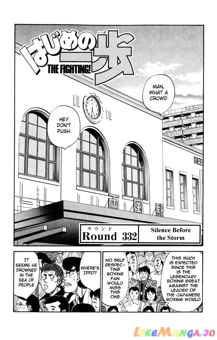 Hajime no Ippo Chapter 332 - page 1