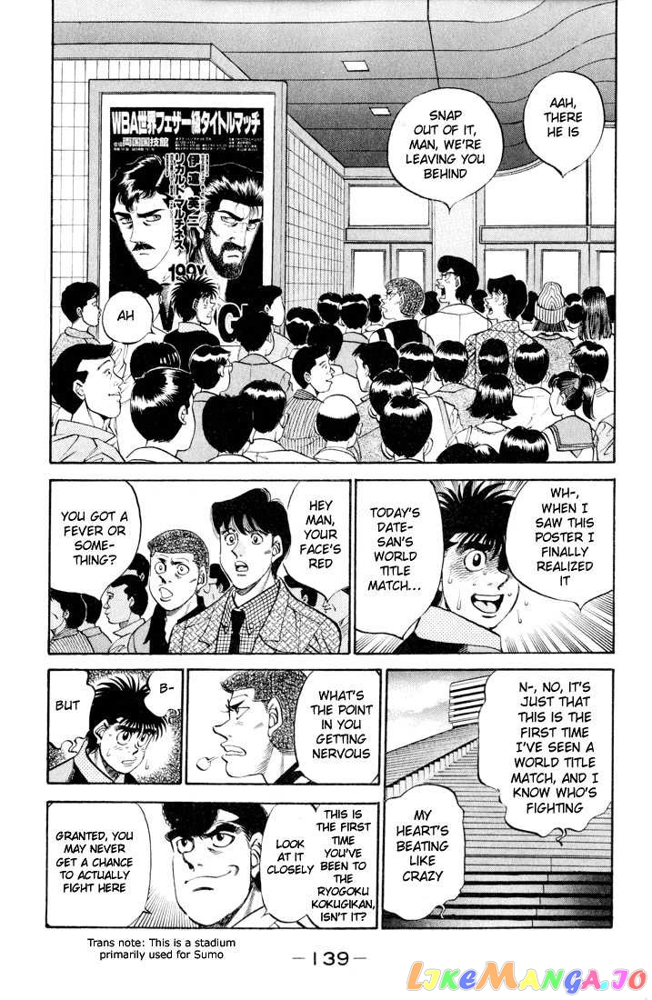 Hajime no Ippo Chapter 332 - page 3