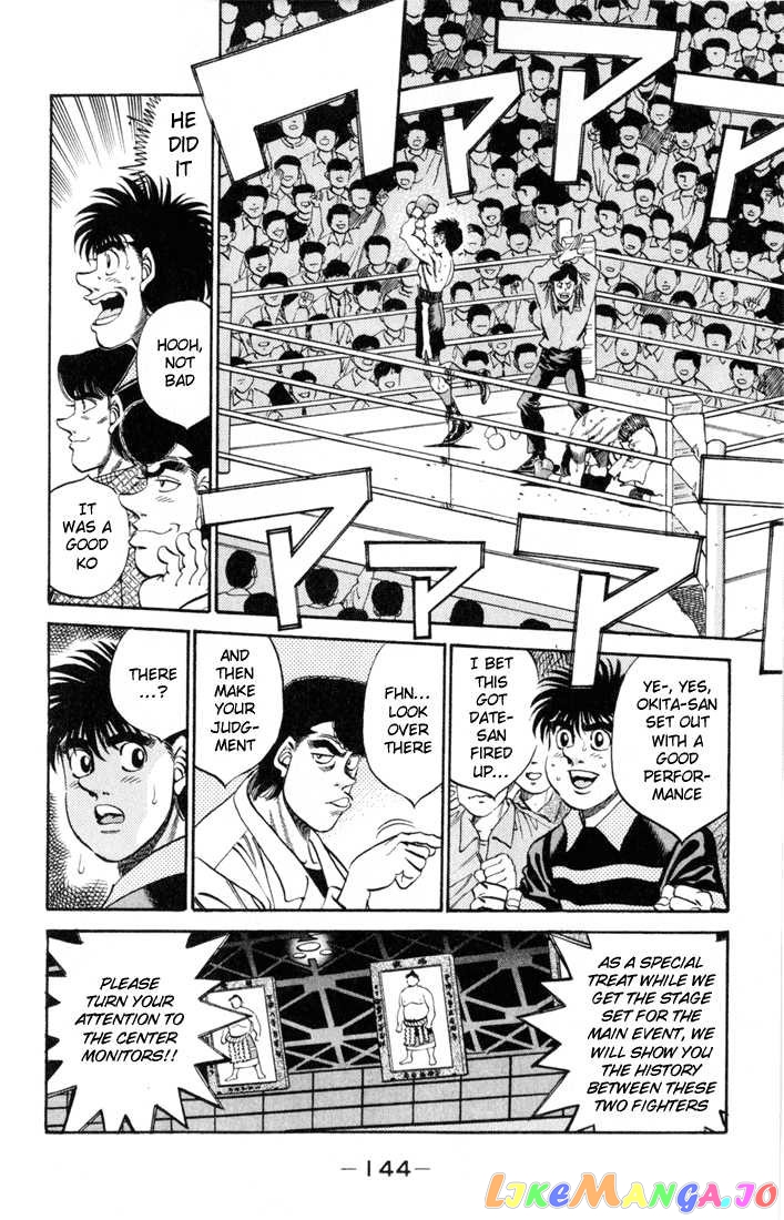 Hajime no Ippo Chapter 332 - page 8