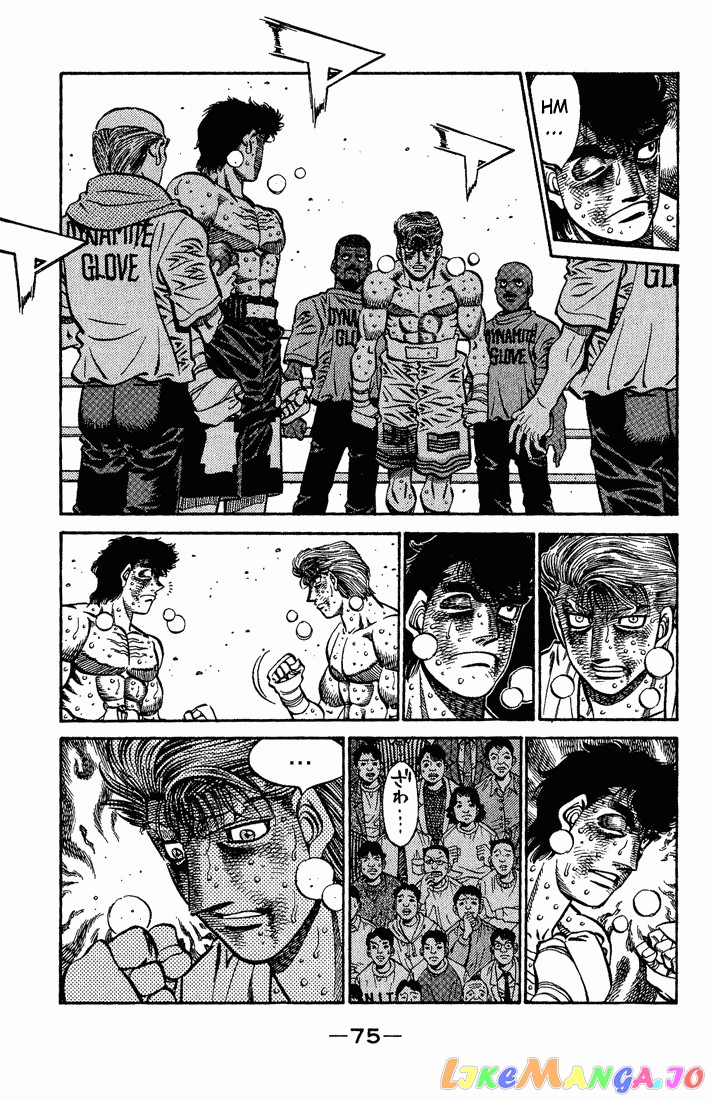 Hajime no Ippo Chapter 556 - page 3