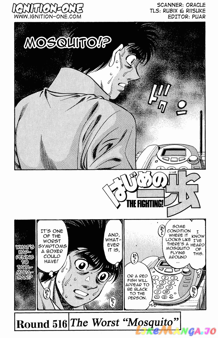 Hajime no Ippo Chapter 516 - page 1