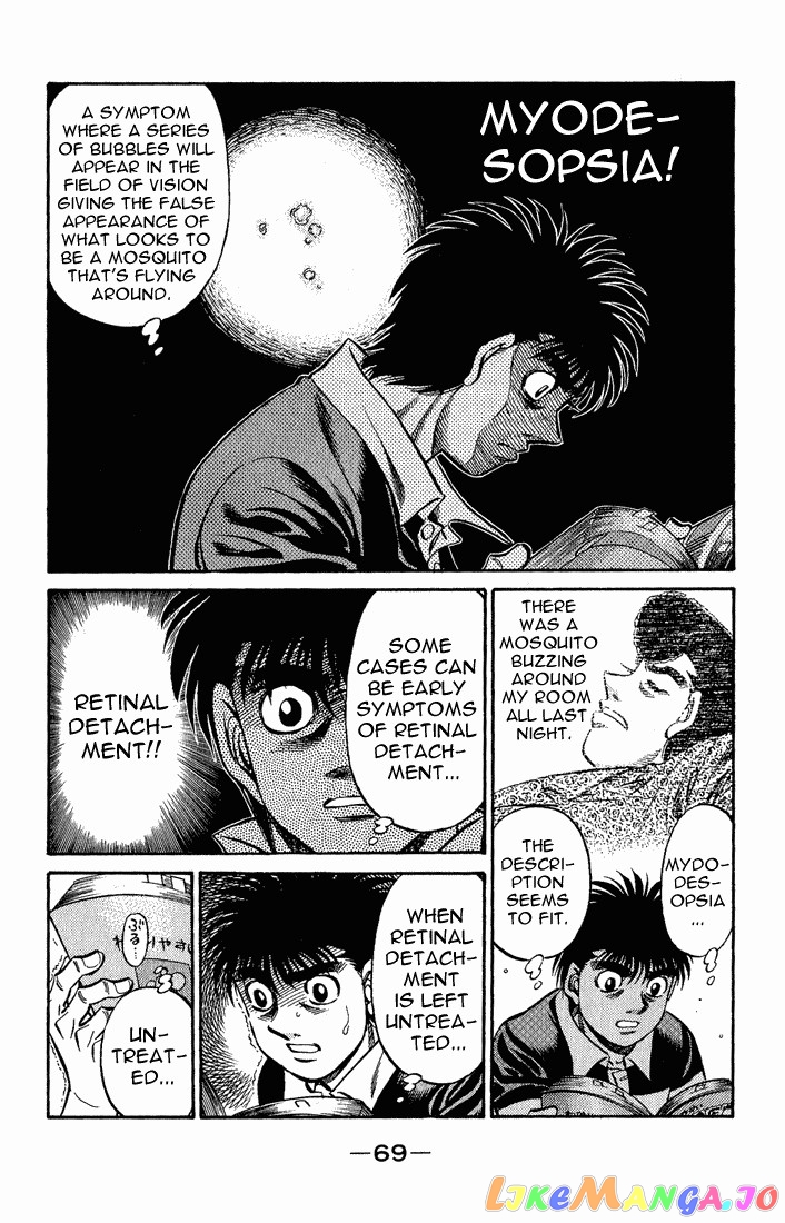 Hajime no Ippo Chapter 516 - page 13