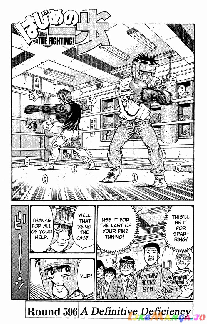 Hajime no Ippo Chapter 596 - page 1