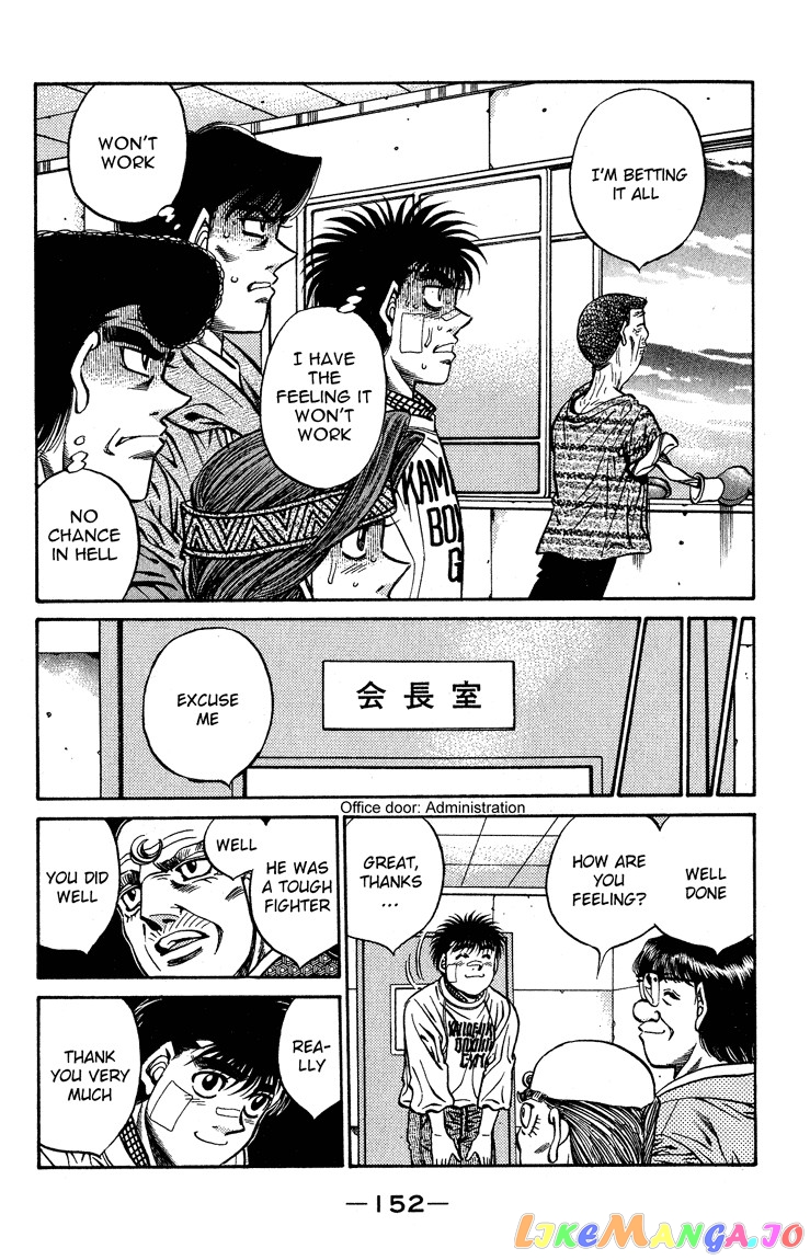 Hajime no Ippo Chapter 441 - page 8