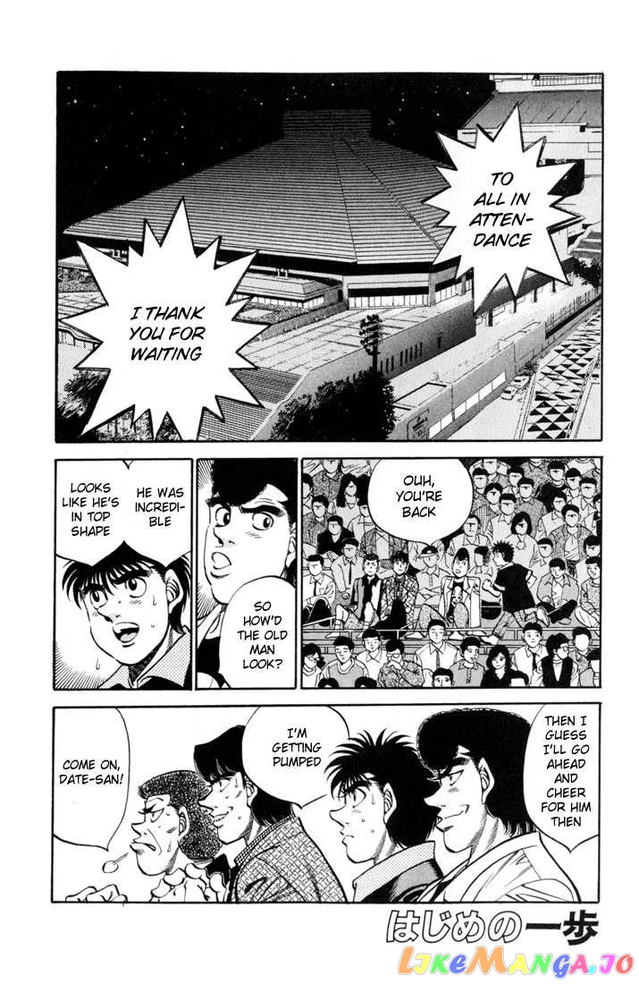 Hajime no Ippo Chapter 333 - page 1