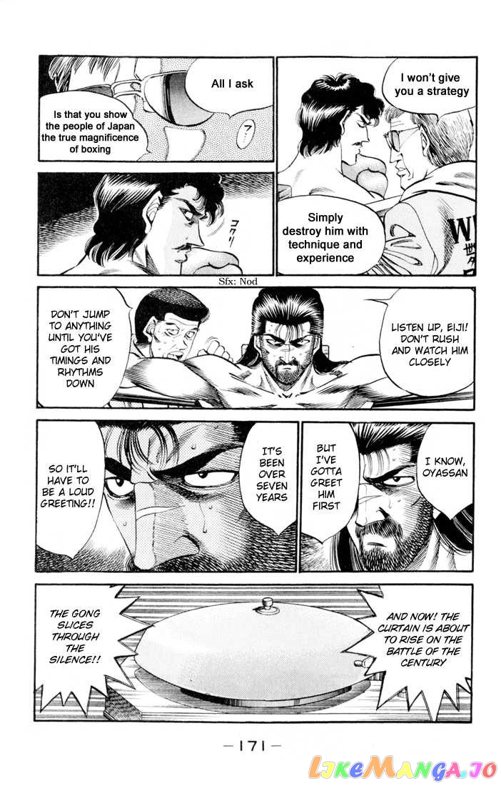 Hajime no Ippo Chapter 333 - page 15