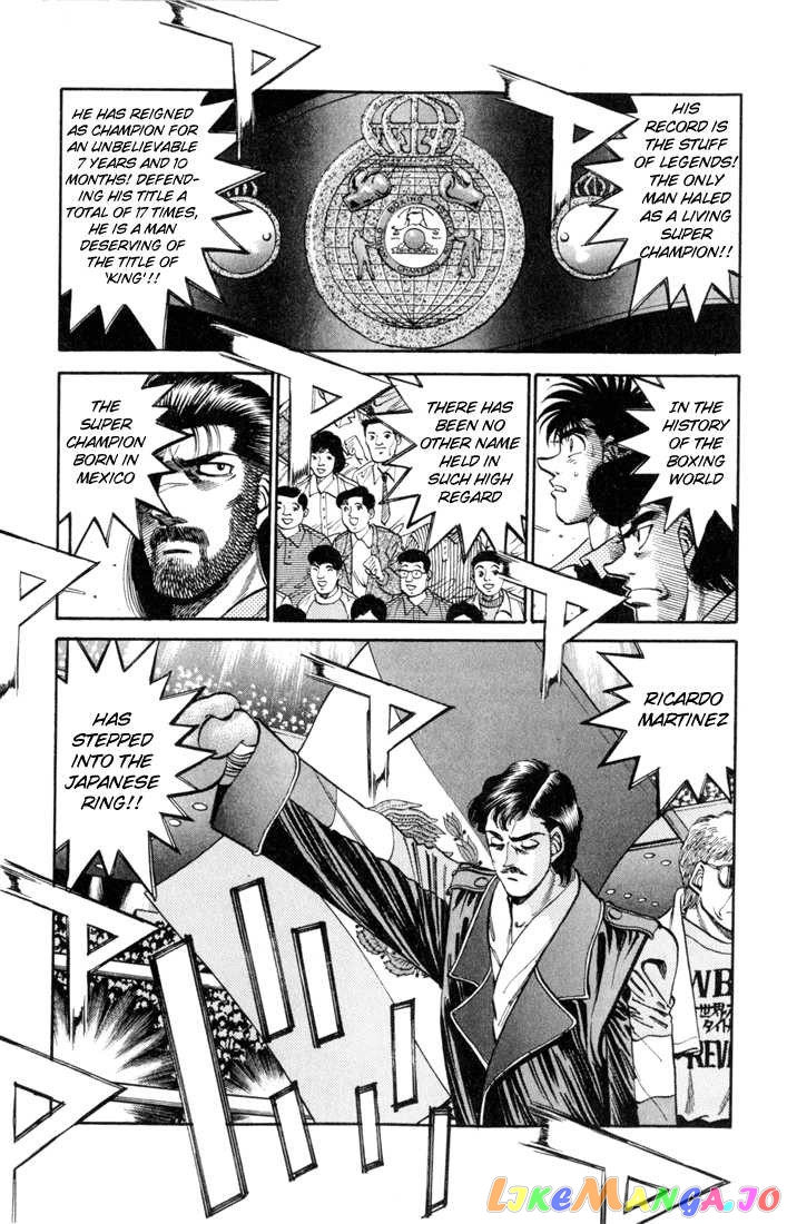 Hajime no Ippo Chapter 333 - page 7