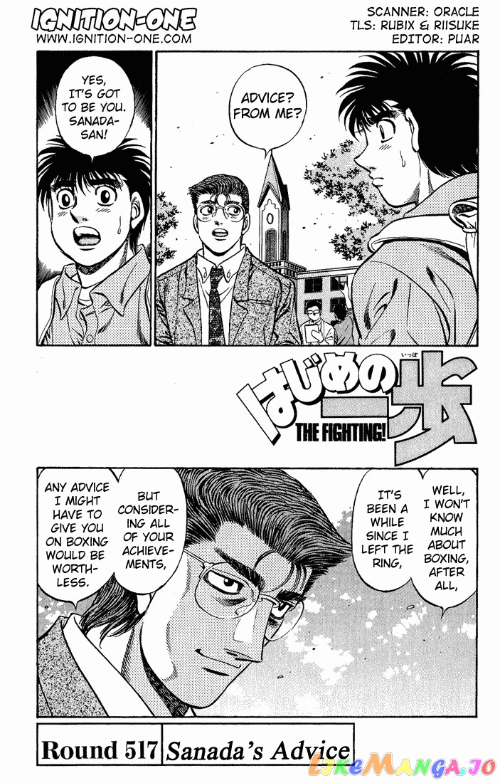 Hajime no Ippo Chapter 517 - page 1