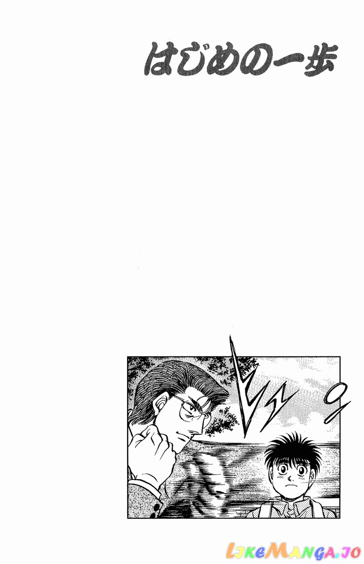 Hajime no Ippo Chapter 517 - page 16