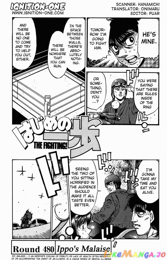 Hajime no Ippo Chapter 480 - page 1