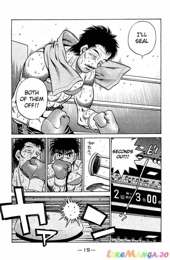 Hajime no Ippo Chapter 639 - page 5