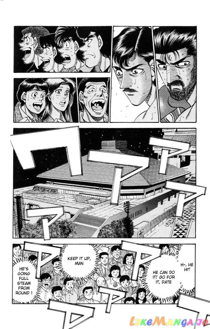 Hajime no Ippo Chapter 334 - page 2