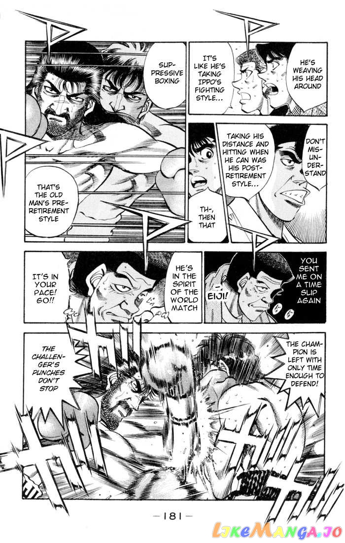 Hajime no Ippo Chapter 334 - page 5