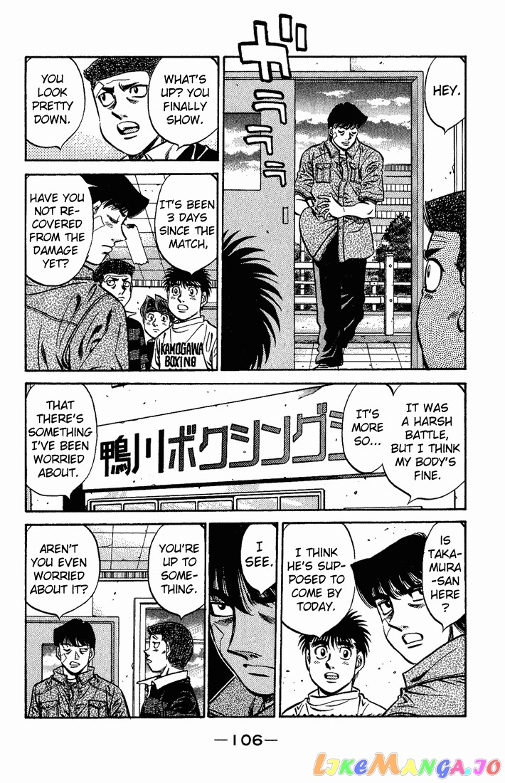 Hajime no Ippo Chapter 558 - page 4