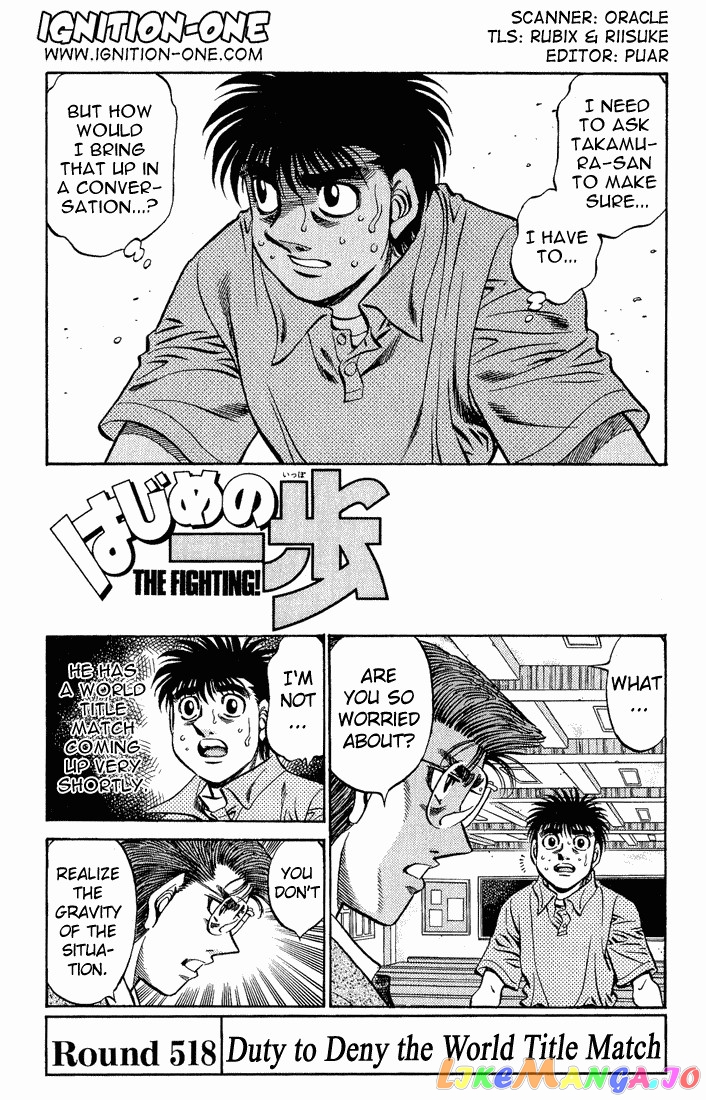 Hajime no Ippo Chapter 518 - page 1