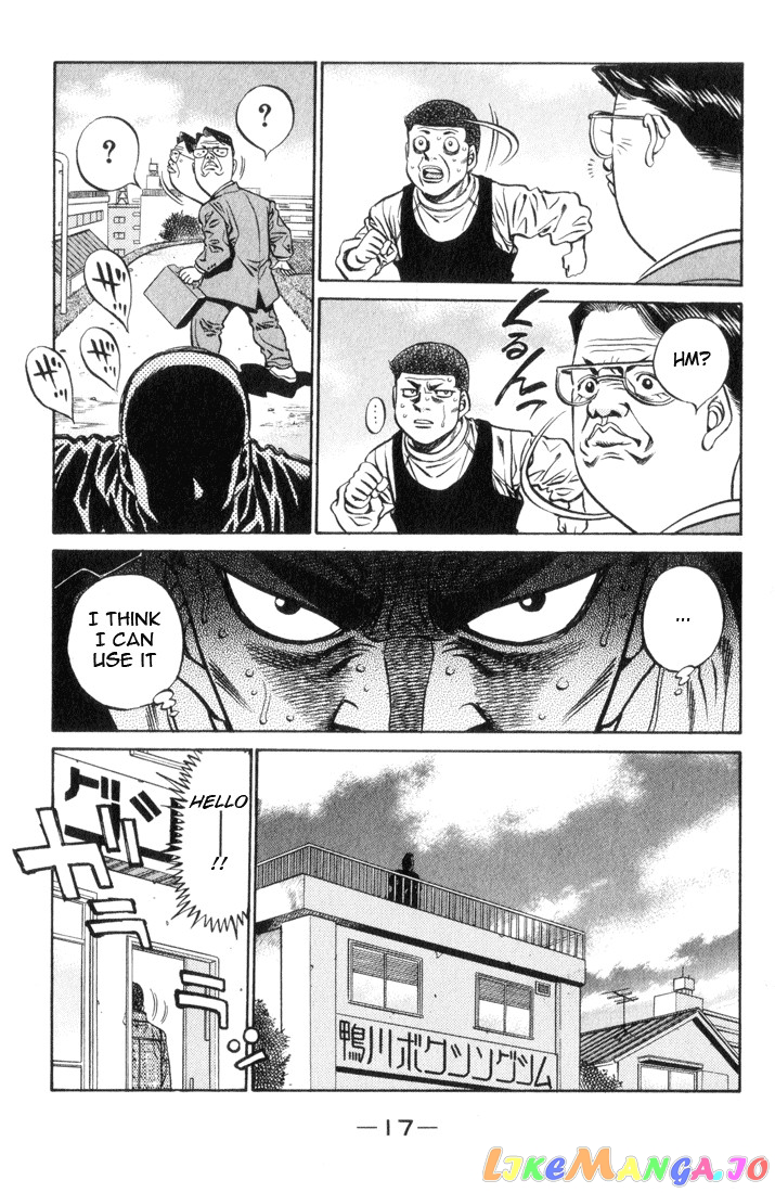 Hajime no Ippo Chapter 443 - page 18