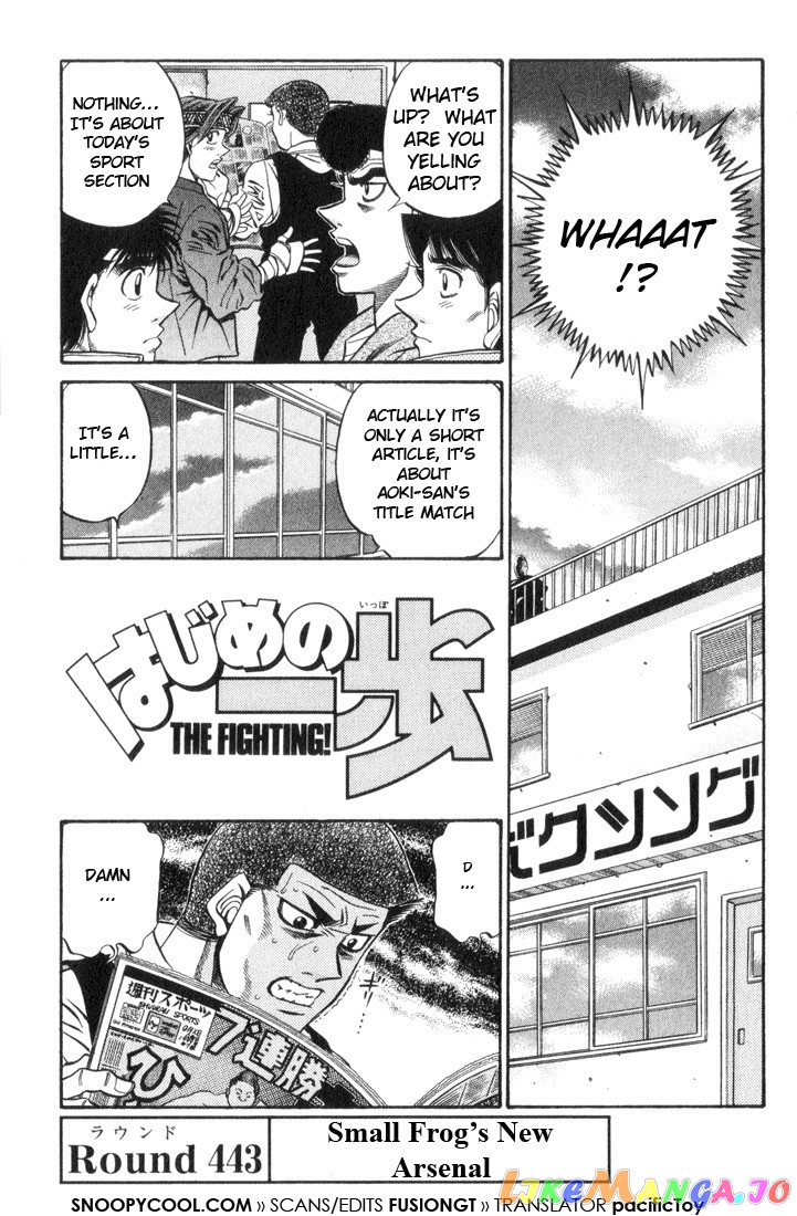 Hajime no Ippo Chapter 443 - page 4