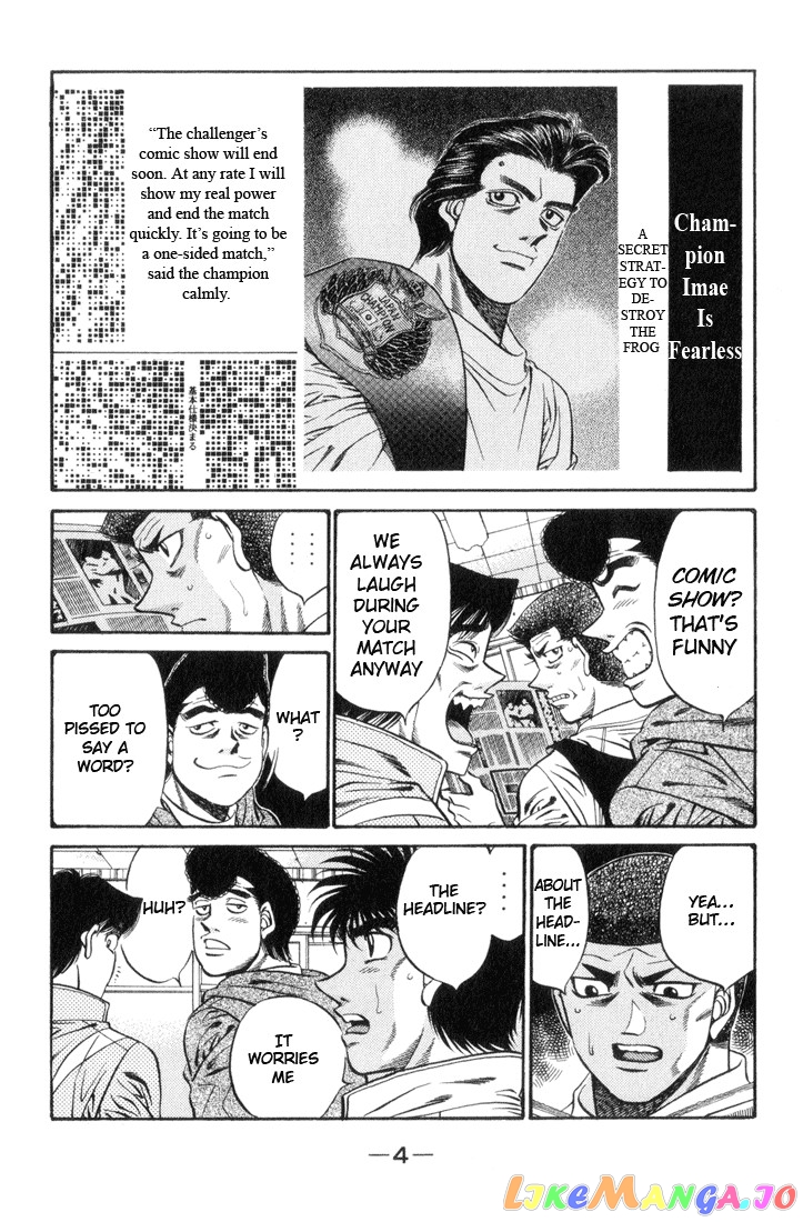 Hajime no Ippo Chapter 443 - page 5