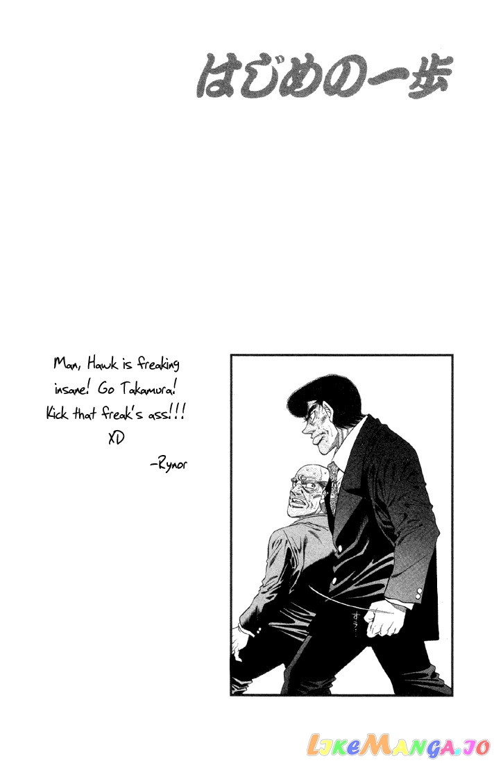 Hajime no Ippo Chapter 375 - page 20