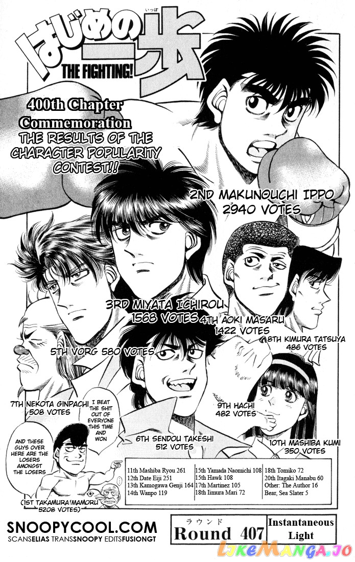 Hajime no Ippo Chapter 407 - page 4