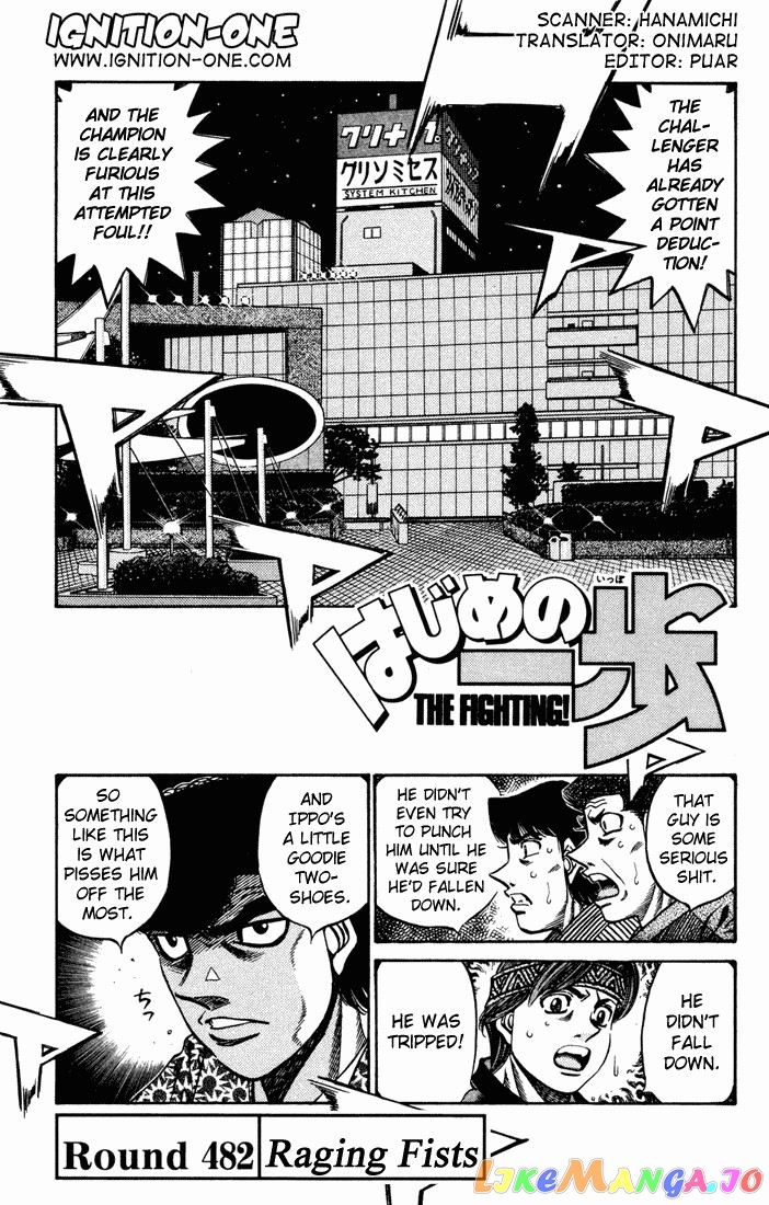 Hajime no Ippo Chapter 482 - page 1