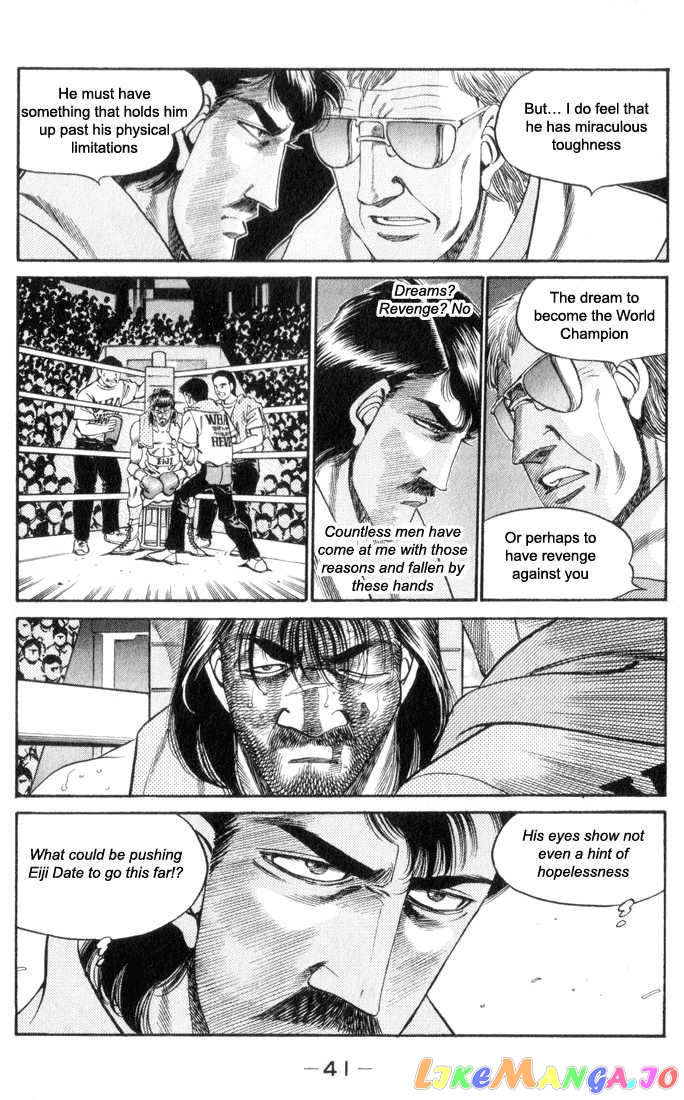 Hajime no Ippo Chapter 336 - page 17