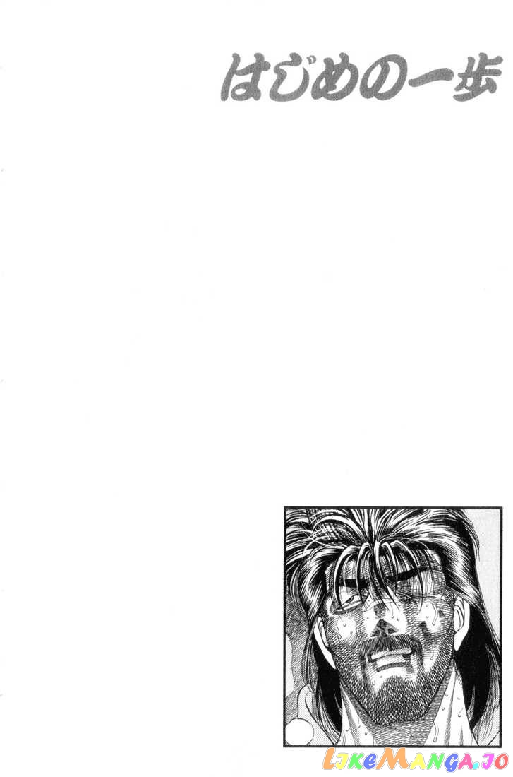 Hajime no Ippo Chapter 336 - page 20