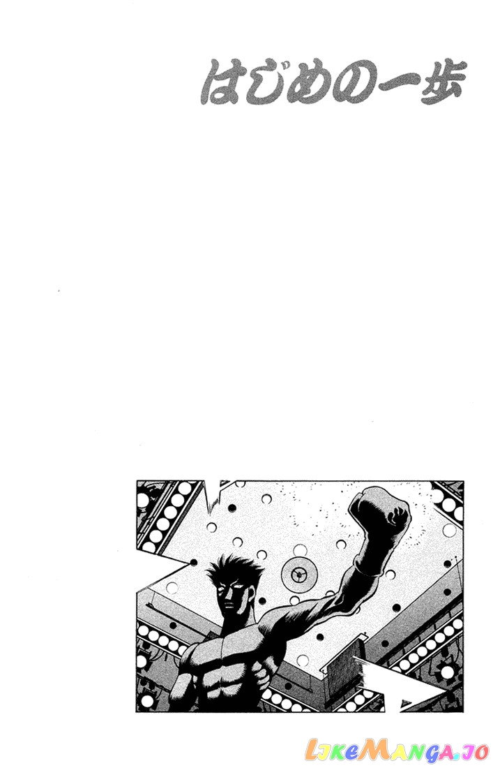 Hajime no Ippo Chapter 683 - page 20