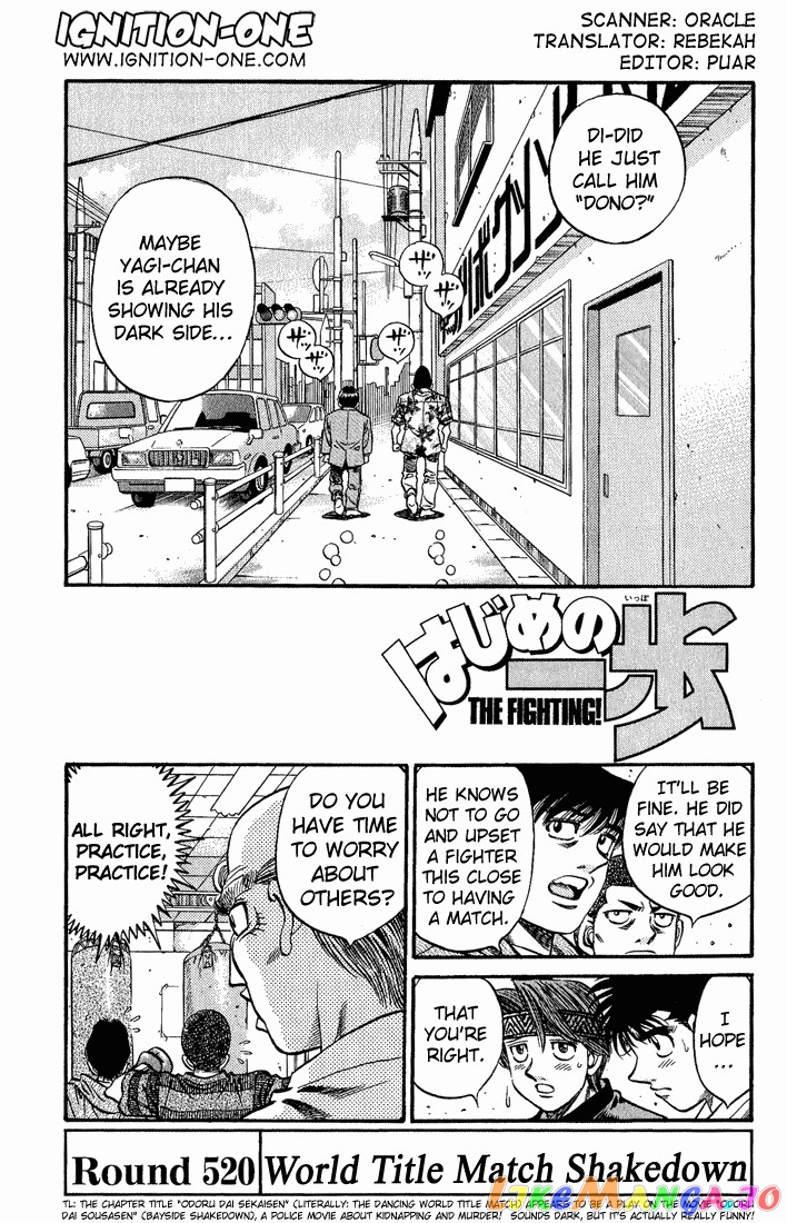 Hajime no Ippo Chapter 520 - page 1