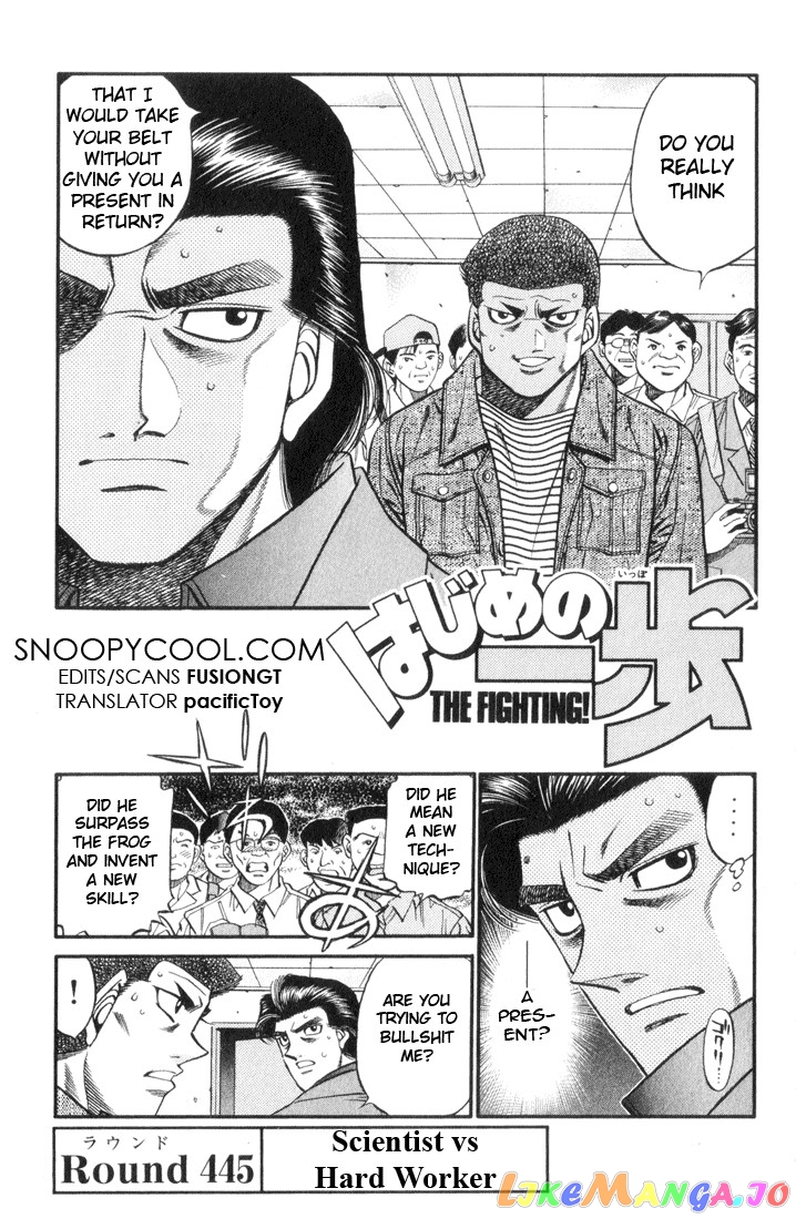 Hajime no Ippo Chapter 445 - page 1