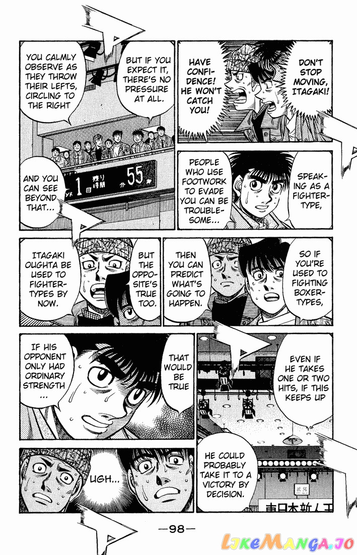 Hajime no Ippo Chapter 600 - page 12