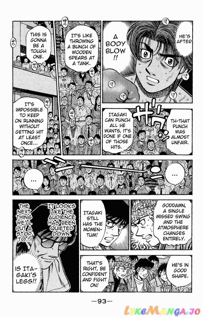 Hajime no Ippo Chapter 600 - page 7