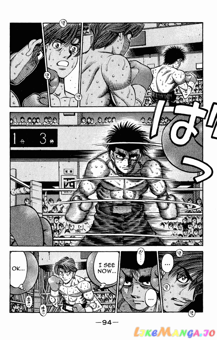 Hajime no Ippo Chapter 600 - page 8