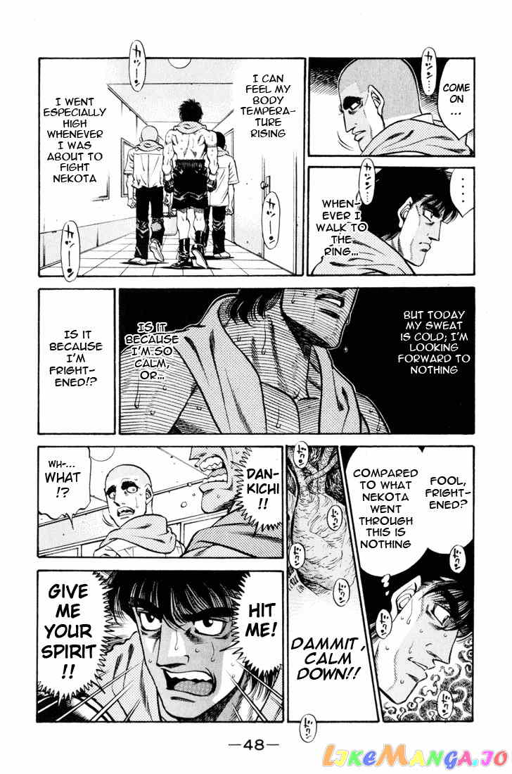 Hajime no Ippo Chapter 409 - page 4