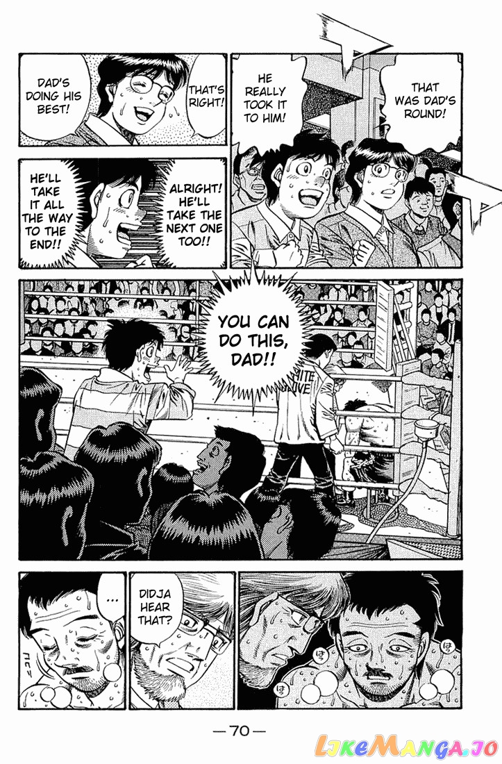 Hajime no Ippo Chapter 642 - page 3